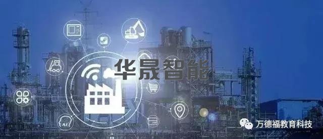 智能制造的十大方向