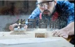 智能制造工艺先行，而且是工艺精益化