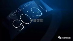 智能制造与智能工厂的主要特征